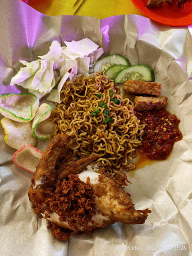 Ayam Gepuk Pak Raden HQ