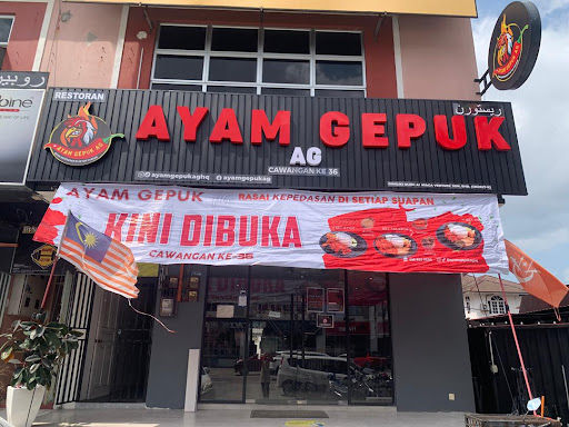 Ayam Gepuk AG Sri Cemerlang